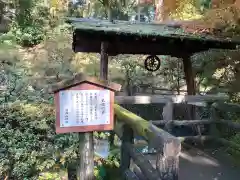 唐澤山神社の建物その他