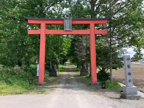 神楽神社の鳥居