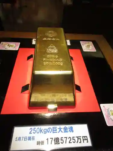 土肥金山 山神社(静岡県)