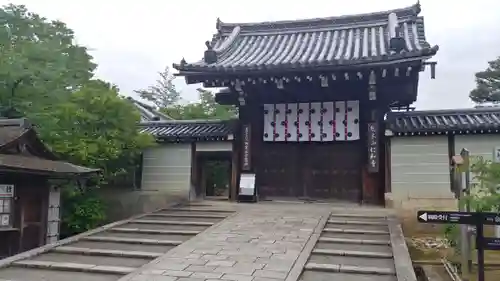 仁和寺の山門