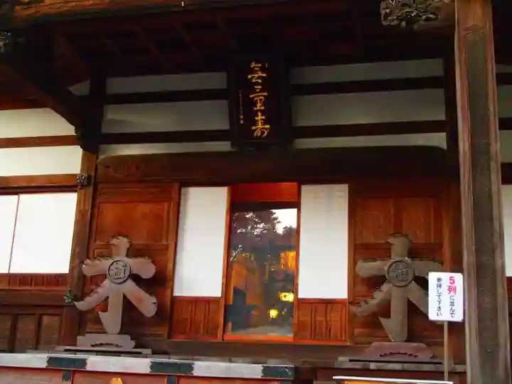 深大寺のその他建物