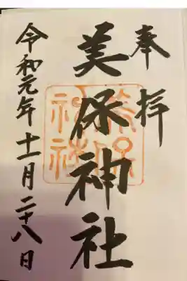 とても素敵な一日を過ごせました。