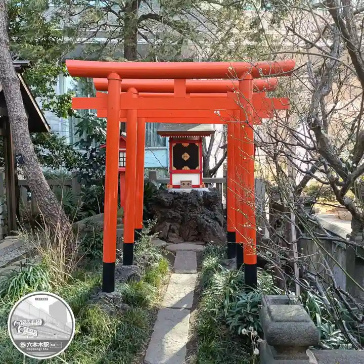 六本木天祖神社(東京都)