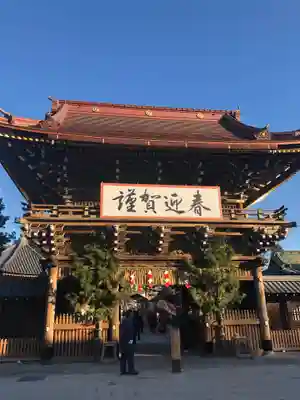 西新井大師総持寺の初詣