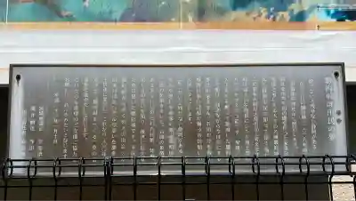 稲荷神社(静岡県)