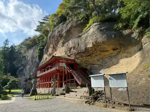 達谷西光寺(岩手県)