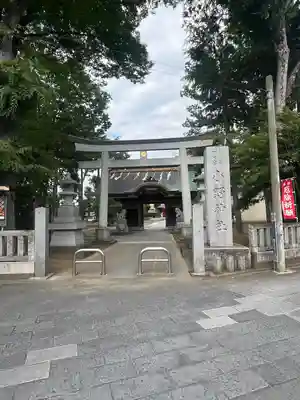 小野神社(東京都)