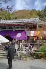 禅林寺（永観堂）(京都府)