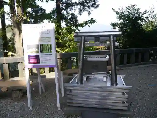 太平山三吉神社総本宮の末社