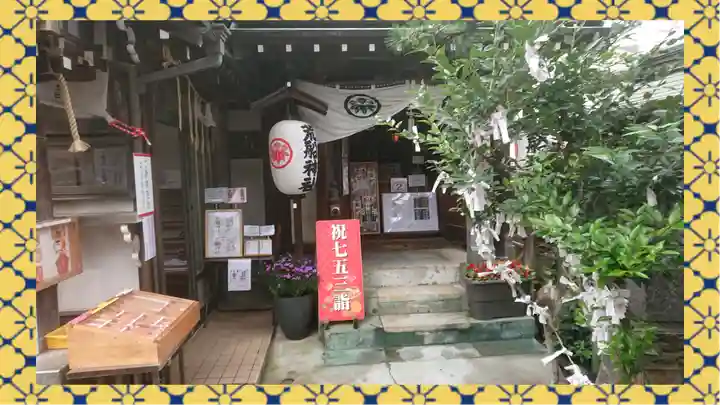 出雲大社埼玉分院(埼玉県)