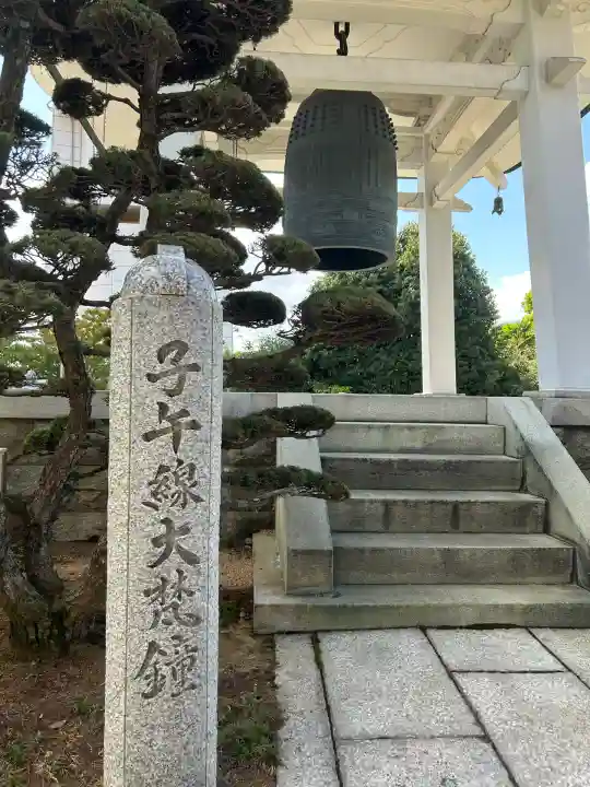 月照寺(兵庫県)