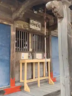 馬暦神社の本殿・本堂