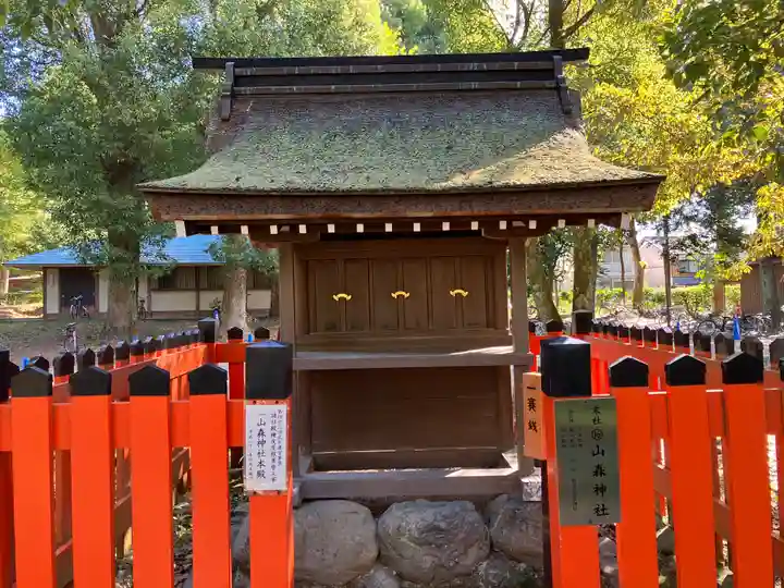 賀茂別雷神社(上賀茂神社)(京都府)