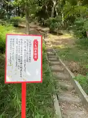 埼玉厄除け開運大師・龍泉寺（切り絵御朱印発祥の寺）の建物その他