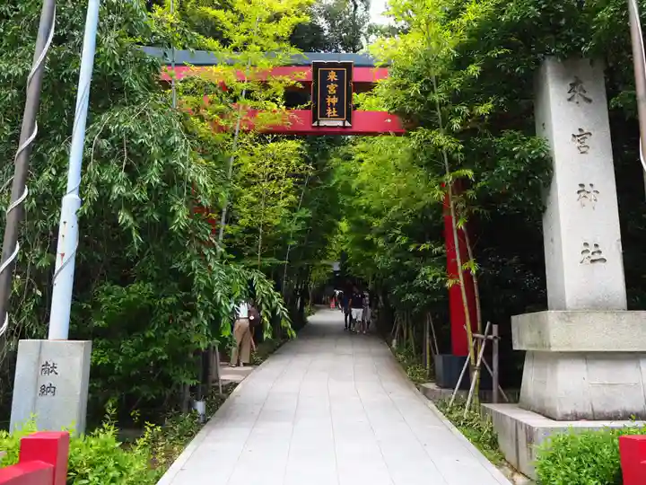 來宮神社のその他建物