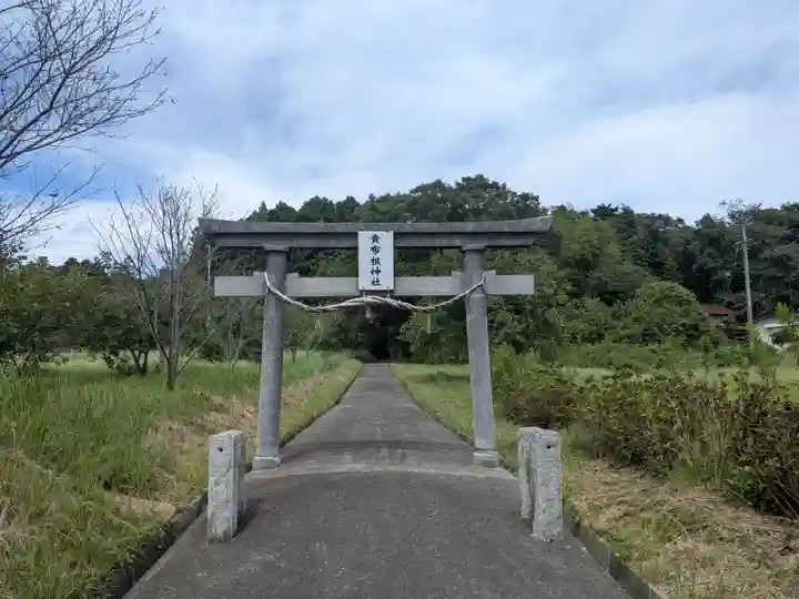 貴布根神社(福島県)