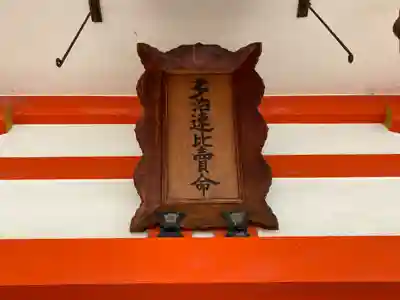 多治速比売神社のその他建物