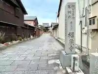福蔵寺(三重県)