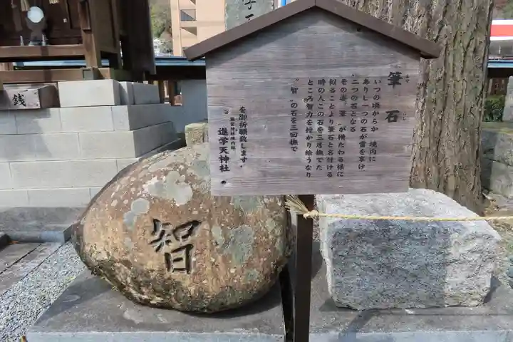 瀧宮神社のその他建物