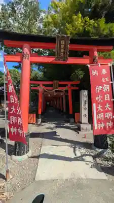 稲荷神社(滋賀県)