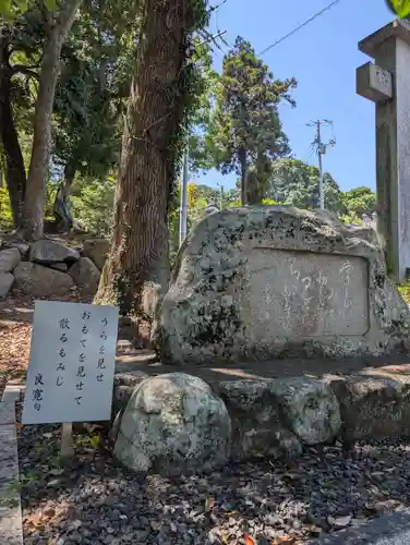 円通寺(岡山県)