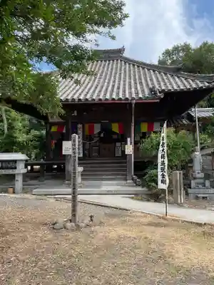 円通寺(愛知県)