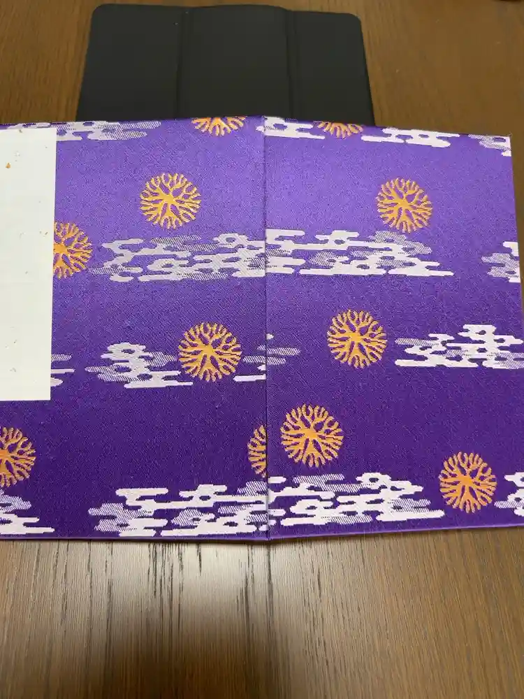 上杉神社の御朱印帳