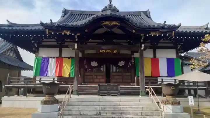 光福院(埼玉県)