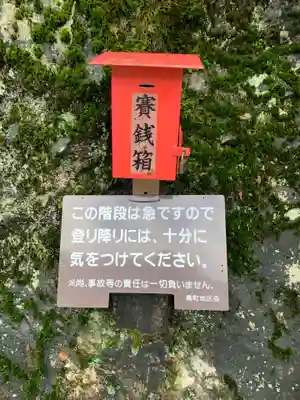 白龍稲荷神社(岐阜県)