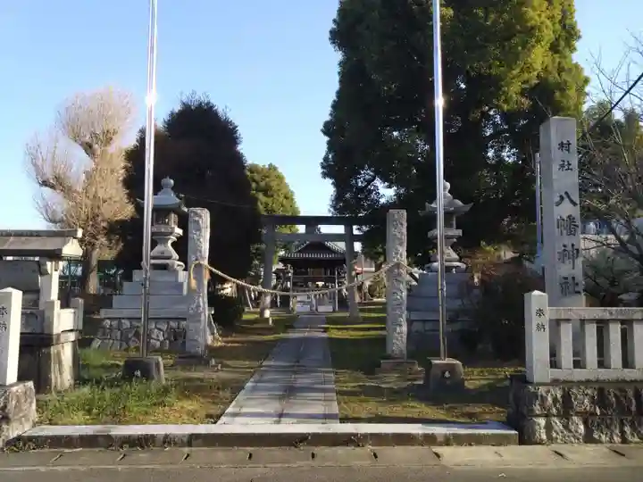 八幡社(愛知県)