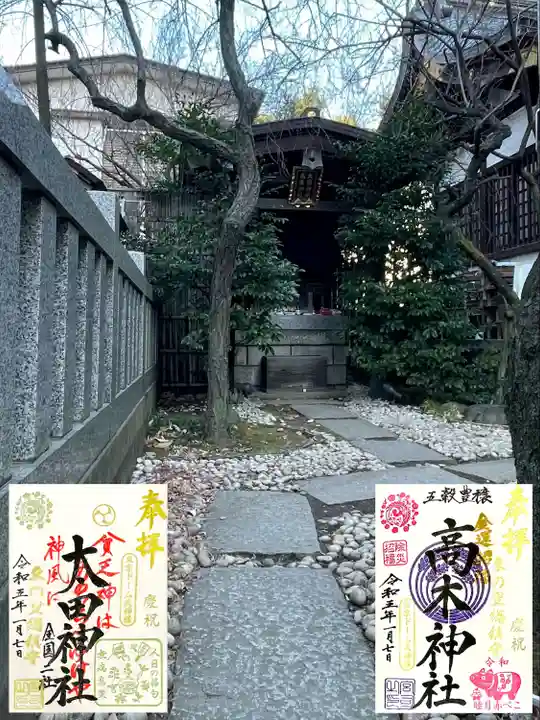牛天神北野神社(東京都)