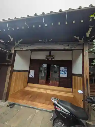 久成院(東京都)