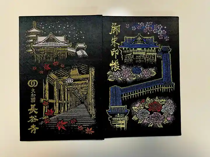 長谷寺の御朱印帳
