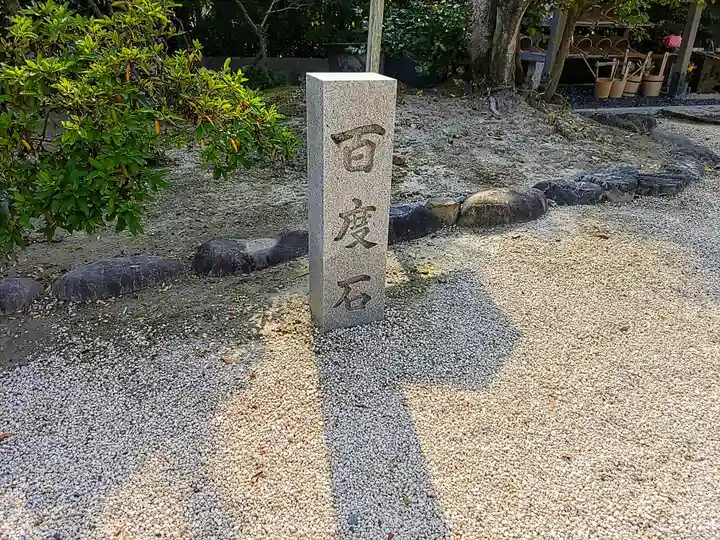 善住寺のその他建物