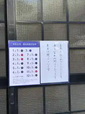 南宮宇佐八幡神社(脇浜神社)の{uncategorized: "未分類", other: "その他", undefined: "問題あり", building: "その他建物", grave: "お墓", sacred_gate: "鳥居", guardian: "狛犬", statue: "像", buddha: "仏像", history: "歴史", nature: "自然", garden: "庭園", animal: "動物", pagoda: "塔", temizu: "手水舎", mountain_gate: "山門・神門", sanctuary: "本殿・本堂", subordinate: "末社・摂社", art: "芸術", scenery: "景色", jizo: "地蔵", ema: "絵馬", goshuin: "御朱印", omikuji: "おみくじ", items: "授与品その他", amulet: "お守り", goshuincho: "御朱印帳", eats: "食事", festival: "お祭り", votive_dance: "神楽", shichigosan: "七五三参", wedding: "結婚式", experience: "体験その他", initially: "初詣", around: "周辺", anti_infection: "感染症対策"}