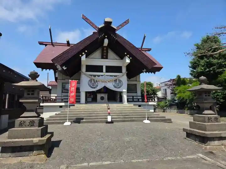 苗穂神社の本殿・本堂