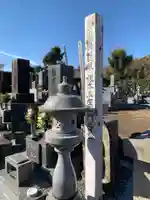 医王寺(千葉県)