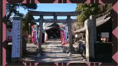 磐井神社(東京都)