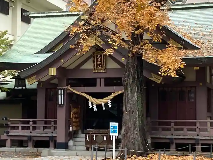三吉神社の山門・神門