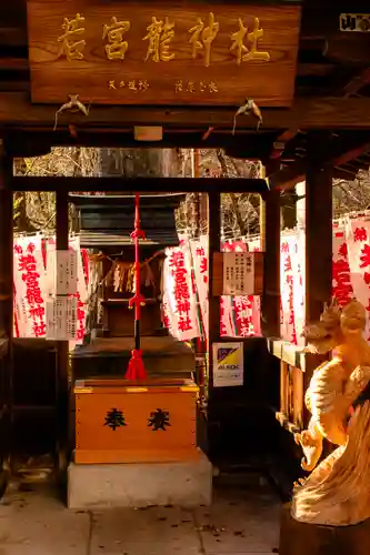 若宮八幡社(愛知県)