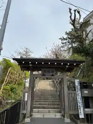 成就院の山門・神門