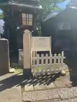 高円寺天祖神社(東京都)