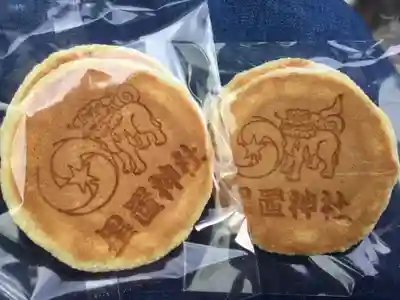 星置神社(北海道)