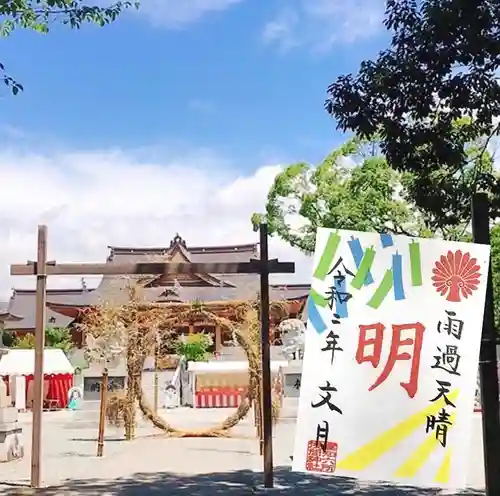富知六所浅間神社のその他建物