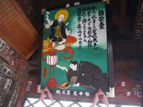 語歌堂のその他建物