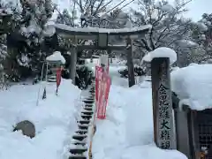 金毘羅宮慈眼寺の鳥居