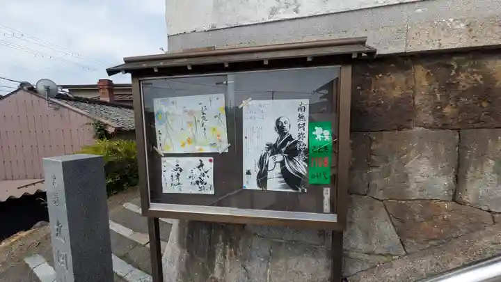 西岸寺(京都府)