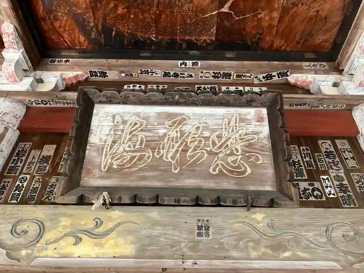 霊山寺(静岡県)