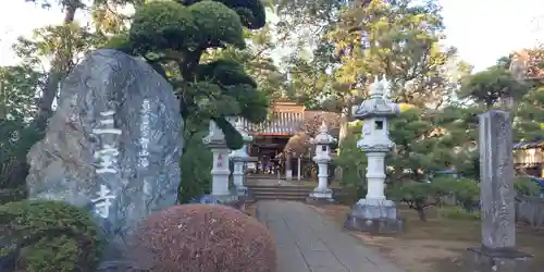 三寳寺のその他建物
