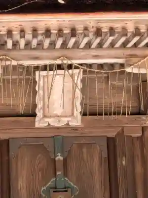 白雲稲荷神社(京都府)